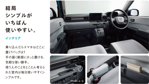 結局シンプルがいちばん使いやすい。